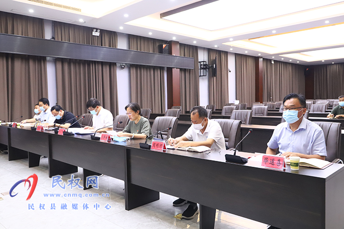 縣委書記張團(tuán)結(jié)主持召開全縣疫情防控視頻調(diào)度會
