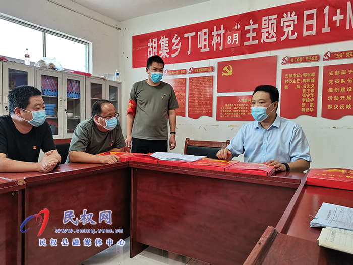 縣委常委、組織部長王義彬督導(dǎo)調(diào)研“五星”支部創(chuàng)建和軟弱渙散村黨組織整頓工作