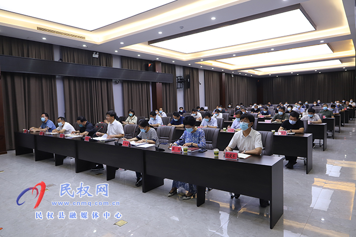 縣委書記張團結(jié)主持召開全縣疫情防控工作調(diào)度會
