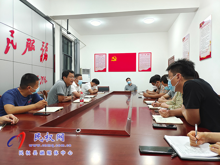 縣領(lǐng)導(dǎo)李君主持召開(kāi)南華街道辦事處疫情防控會(huì)議