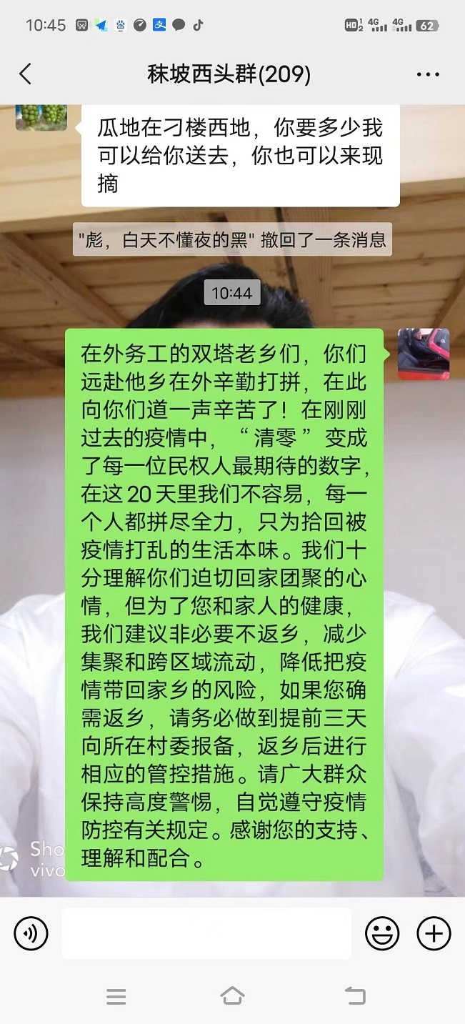 雙塔鎮(zhèn)開展“愛家鄉(xiāng)、護(hù)親人、保安全、做貢獻(xiàn)”活動