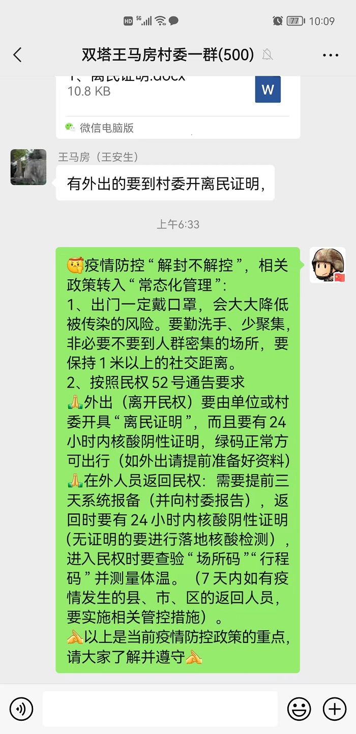 雙塔鎮(zhèn)開展“愛家鄉(xiāng)、護(hù)親人、保安全、做貢獻(xiàn)”活動