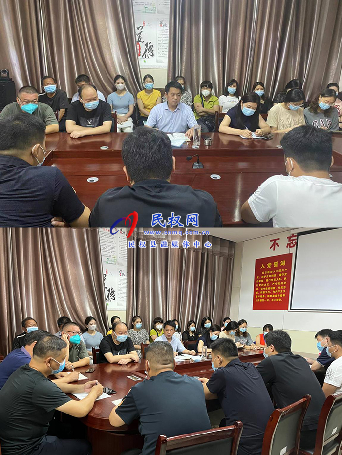 民權(quán)縣政務(wù)服務(wù)和大數(shù)據(jù)管理局組織召開(kāi)窗口負(fù)責(zé)人會(huì)議