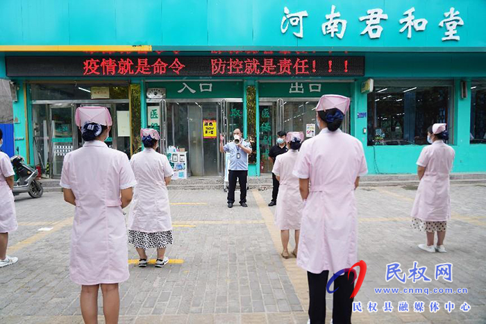 民權(quán)縣市場監(jiān)督管理局開展疫情防控專題培訓(xùn) 民權(quán)縣市場監(jiān)督管理局開展疫情防控專題培訓(xùn)