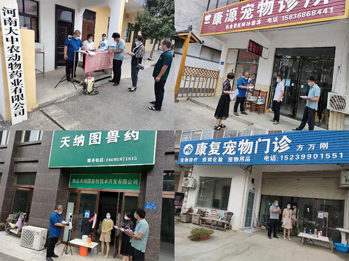 縣畜牧發(fā)展服務(wù)中心扎實開展涉牧市場主體復(fù)商復(fù)市評估驗收工作