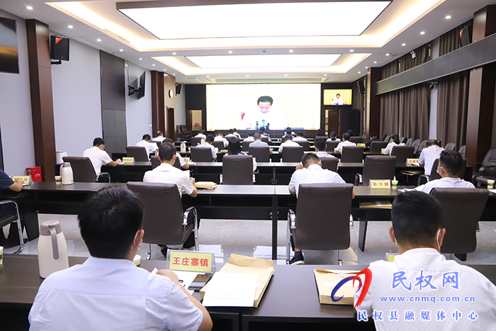 我縣組織收聽收看河南省人大常委會建設(shè)全過程人民民主基層示范點工作會議