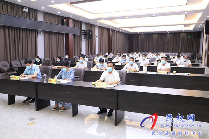 我縣組織收聽收看河南省人大常委會建設(shè)全過程人民民主基層示范點工作會議