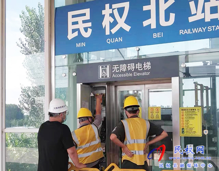 民權(quán)縣市場監(jiān)督管理局：嚴(yán)把電梯安全關(guān)