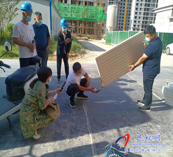 民權縣住建局對建筑節(jié)能墻體材料專項整治及疫情防控工作檢查