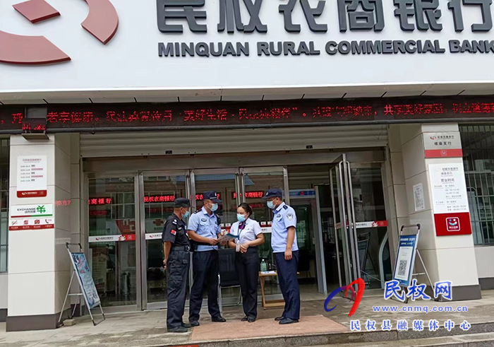 民權(quán)縣公安局褚廟派出所：預(yù)防電信網(wǎng)絡(luò)詐騙  守好群眾的“錢(qián)袋子”