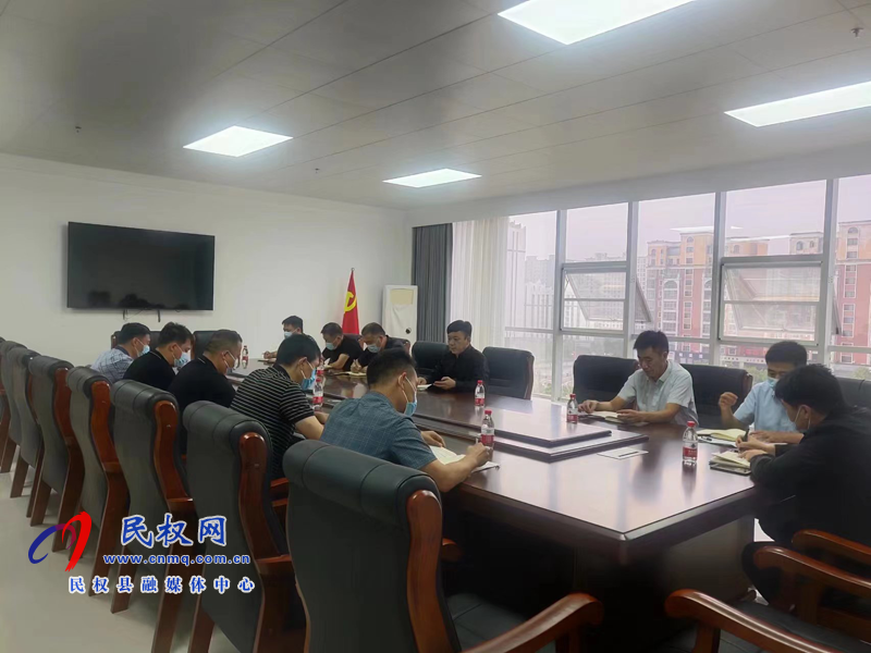 民權(quán)縣交通運輸局組織召開專題會議