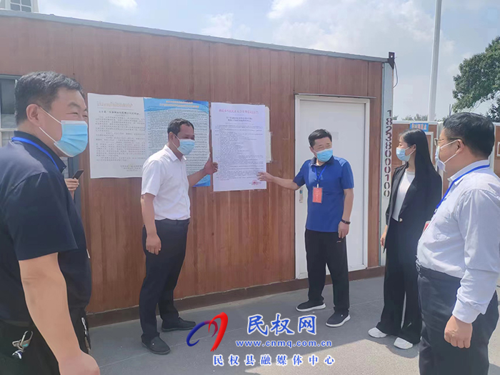 縣人大常委會(huì)開展疫情防控佩戴口罩和使用場(chǎng)所碼落實(shí)情況督促檢查