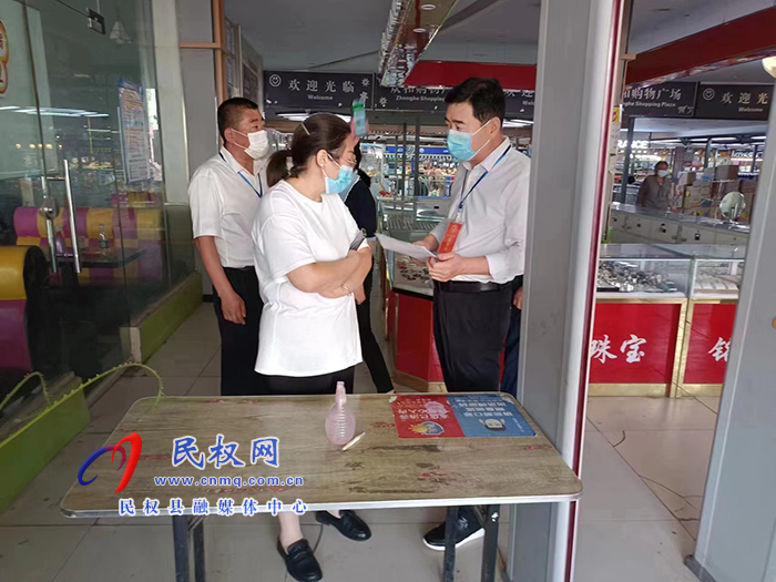 縣人大常委會(huì)開展疫情防控佩戴口罩和使用場(chǎng)所碼落實(shí)情況督促檢查