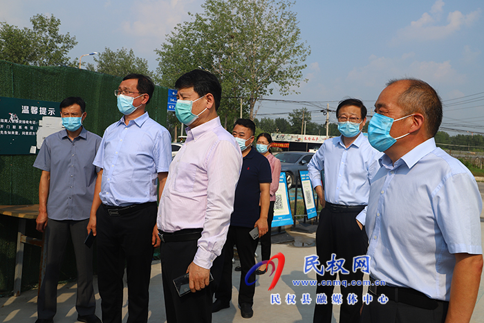 省常態(tài)化疫情防控督導組蒞民