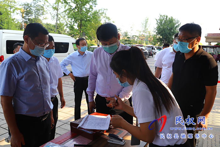省常態(tài)化疫情防控督導組蒞民
