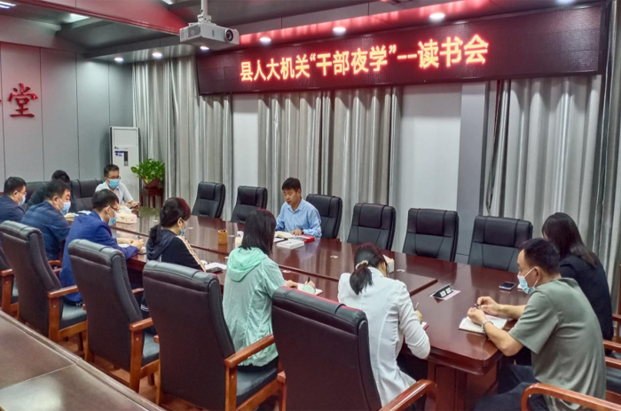 民權(quán)縣部分鄉(xiāng)鎮(zhèn)和縣直單位開(kāi)展“讀書(shū)交流會(huì)”活動(dòng)