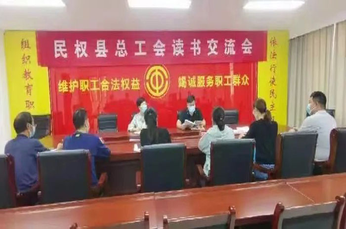 民權(quán)縣部分鄉(xiāng)鎮(zhèn)和縣直單位開(kāi)展“讀書(shū)交流會(huì)”活動(dòng)