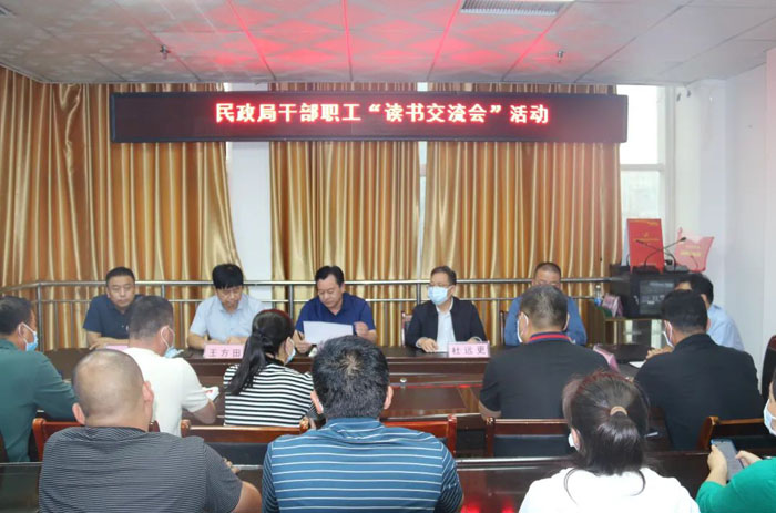 民權(quán)縣部分鄉(xiāng)鎮(zhèn)和縣直單位開(kāi)展“讀書(shū)交流會(huì)”活動(dòng)
