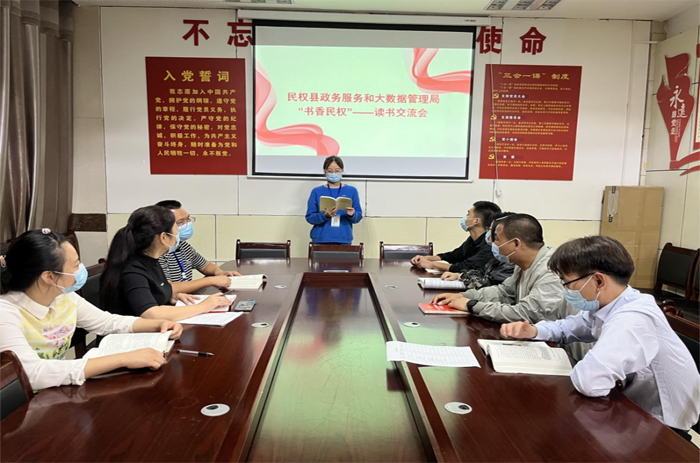 民權(quán)縣部分鄉(xiāng)鎮(zhèn)和縣直單位開(kāi)展“讀書(shū)交流會(huì)”活動(dòng)
