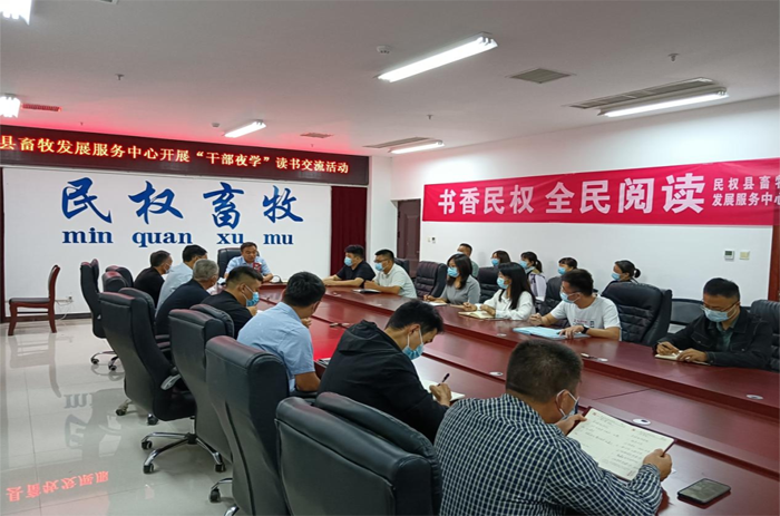 民權(quán)縣部分鄉(xiāng)鎮(zhèn)和縣直單位開(kāi)展“讀書(shū)交流會(huì)”活動(dòng)