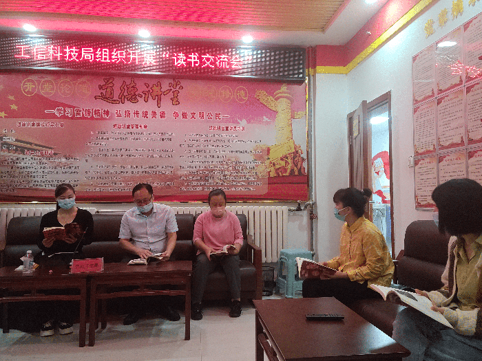 民權(quán)縣部分鄉(xiāng)鎮(zhèn)和縣直單位開(kāi)展“讀書(shū)交流會(huì)”活動(dòng)