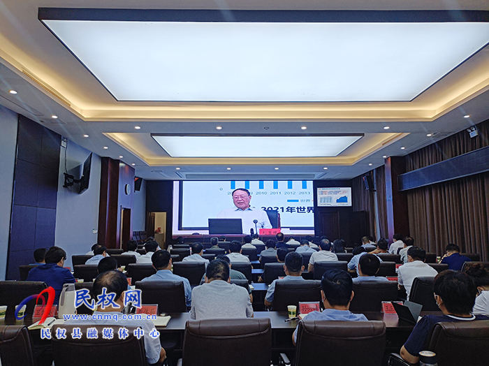 我縣組織收聽收看中原大講堂新能源主題學(xué)習(xí)報告會