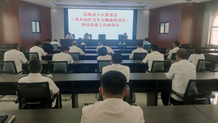 縣人大代表視察《中華人民共和國(guó)基本醫(yī)療衛(wèi)生與健康促進(jìn)法》執(zhí)法執(zhí)行開展情況