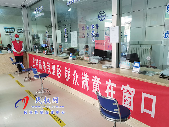 民權縣水務公司：提高供水服務水平 打造優(yōu)質水務服務