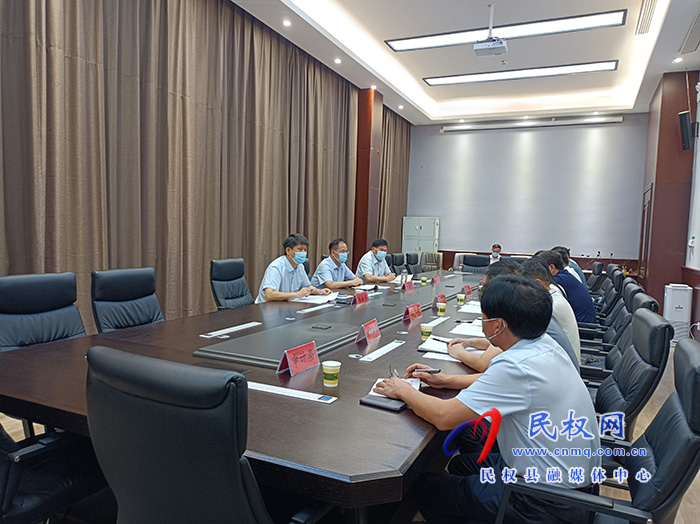 民權(quán)縣審計問題交辦整改工作推進會召開