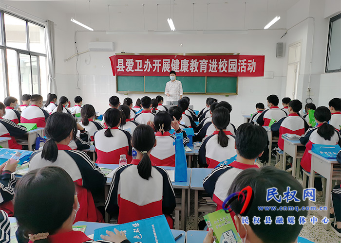 縣愛(ài)衛(wèi)辦開(kāi)展健康教育進(jìn)校園活動(dòng)