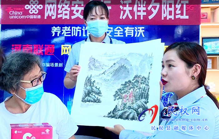 商丘聯(lián)通開展“網(wǎng)絡(luò)安全行 沃伴夕陽(yáng)紅”智慧助老主題活動(dòng)