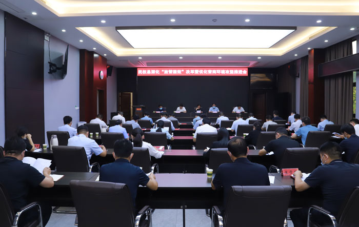 民權(quán)縣深化“放管服效”改革暨優(yōu)化營商環(huán)境攻堅(jiān)推進(jìn)會(huì)召開
