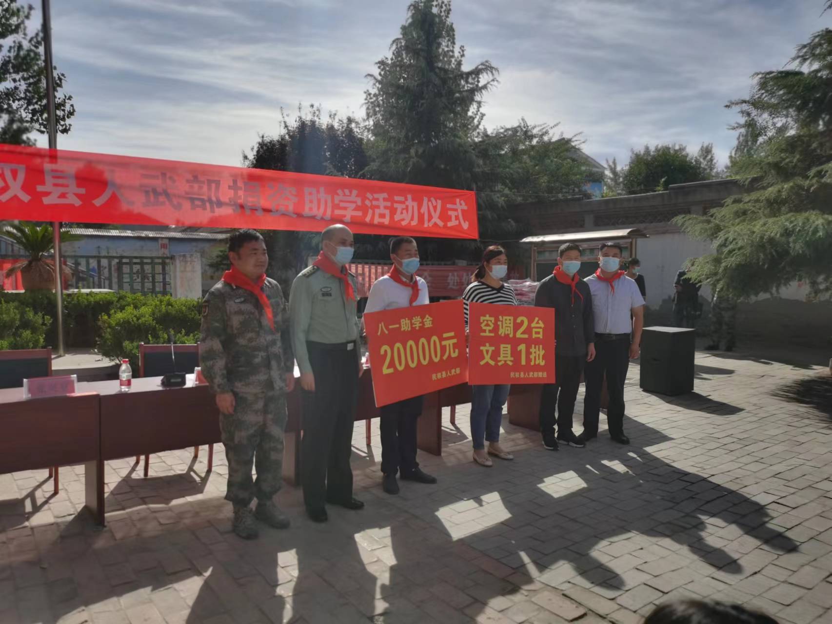 民權(quán)縣人武部開展捐資助學(xué)活動