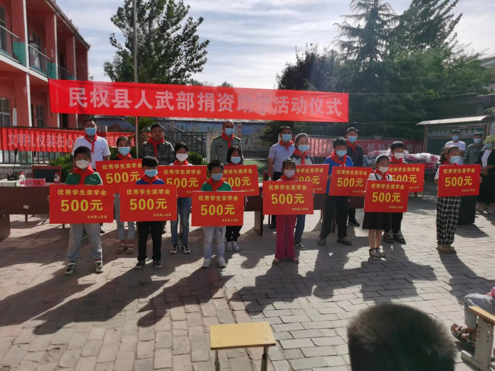 民權(quán)縣人武部開展捐資助學(xué)活動