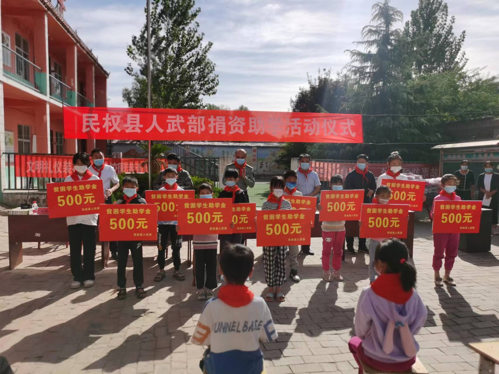 民權(quán)縣人武部開展捐資助學(xué)活動