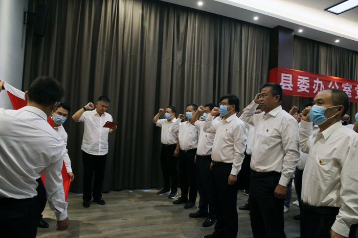 縣委辦公室黨支部召開全體黨員大會