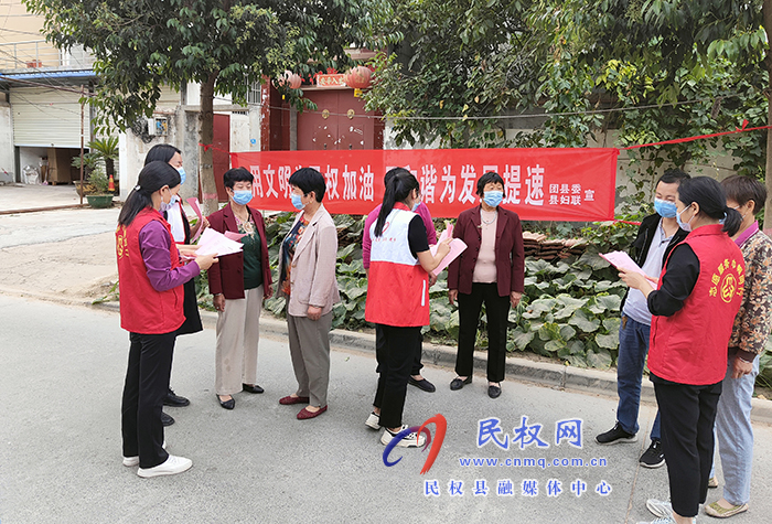 團縣委、縣婦聯(lián)開展“創(chuàng)建文明城市”志愿服務活動