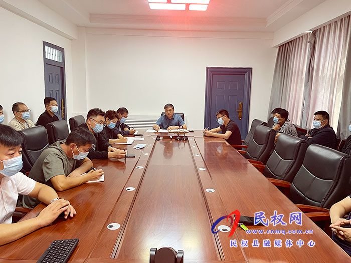民權(quán)縣水務公司創(chuàng)建省級文明單位、省級衛(wèi)生單位工作部署會