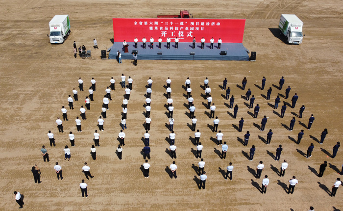 民權(quán)縣第六期 “三個一批”項目建設(shè)活動懂菜食品科技產(chǎn)業(yè)園項目開工儀式舉行