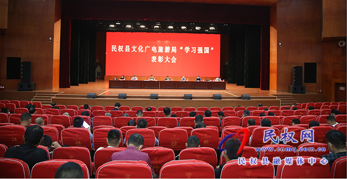 文化廣電旅游局立足“學(xué)習(xí)強(qiáng)國(guó)”平臺(tái)，掀學(xué)習(xí)熱潮