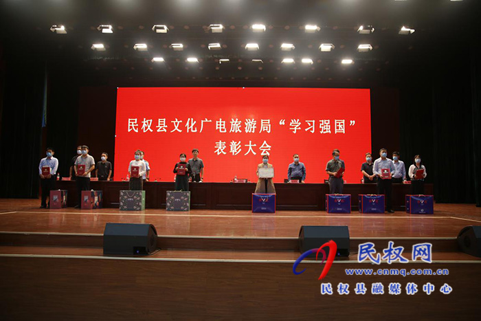 文化廣電旅游局立足“學(xué)習(xí)強(qiáng)國(guó)”平臺(tái)，掀學(xué)習(xí)熱潮