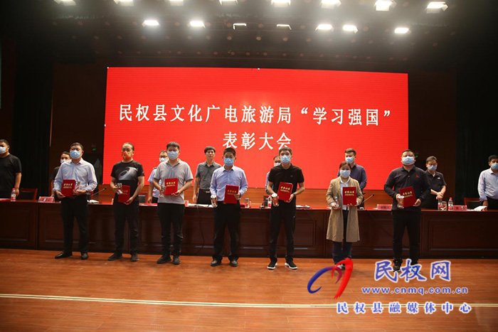 文化廣電旅游局立足“學(xué)習(xí)強(qiáng)國(guó)”平臺(tái)，掀學(xué)習(xí)熱潮