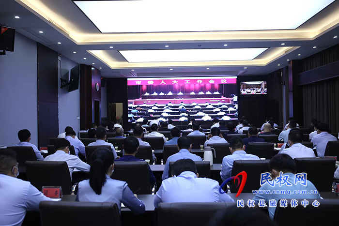 我縣組織收聽(tīng)收看市委人大工作會(huì)議