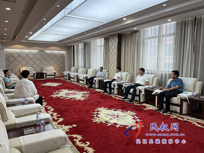 民權(quán)高新區(qū)召開入駐企業(yè)座談會(huì)