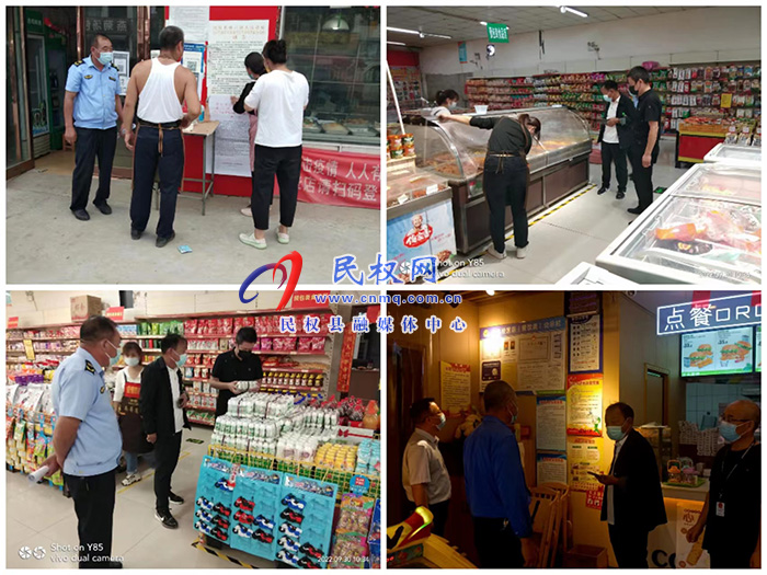 孫六鎮(zhèn)開展國(guó)慶節(jié)前疫情防控和食品安全大檢查 孫六鎮(zhèn)開展國(guó)慶節(jié)前疫情防控和食品安全大檢查