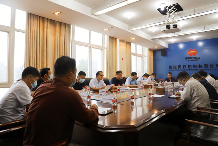國(guó)能民權(quán)熱電有限公司二期2x1000MW 超超臨界機(jī)組項(xiàng)目推進(jìn)會(huì)召開(kāi)