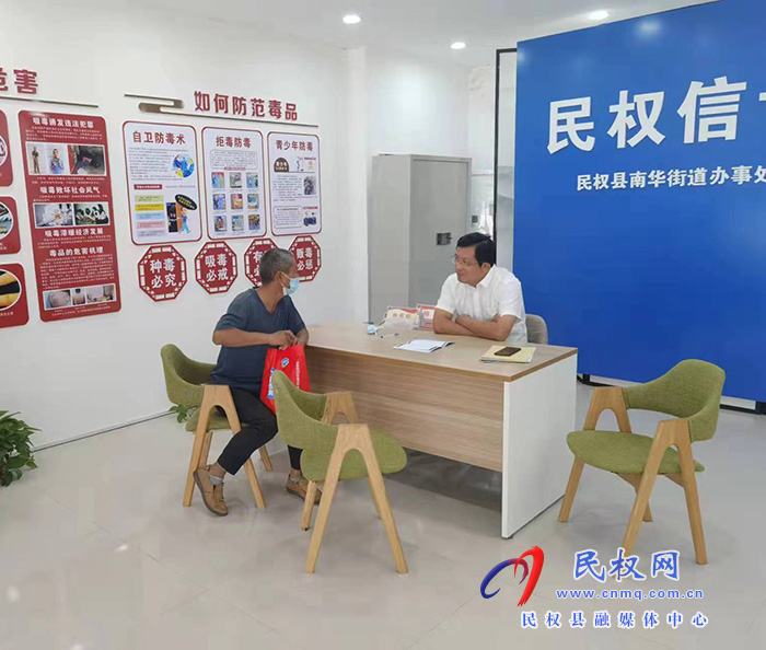 縣委常委、統(tǒng)戰(zhàn)部長(zhǎng)、南華街道黨工委書記李君開展主動(dòng)約訪活動(dòng)