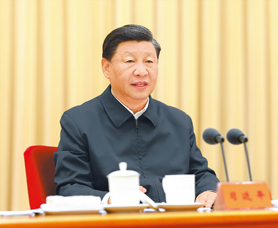 習(xí)近平在省部級主要領(lǐng)導(dǎo)干部“學(xué)習(xí)習(xí)近平總書記重要講話精神，迎接黨的二十大”專題研討班上發(fā)表重要講話強(qiáng)調(diào) 高舉中國特色社會