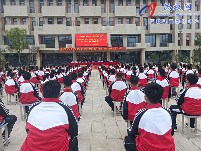 鄭州市民權(quán)商會(huì)、民權(quán)縣駐鄭州人才服務(wù)站向我縣捐贈(zèng)儀式舉行