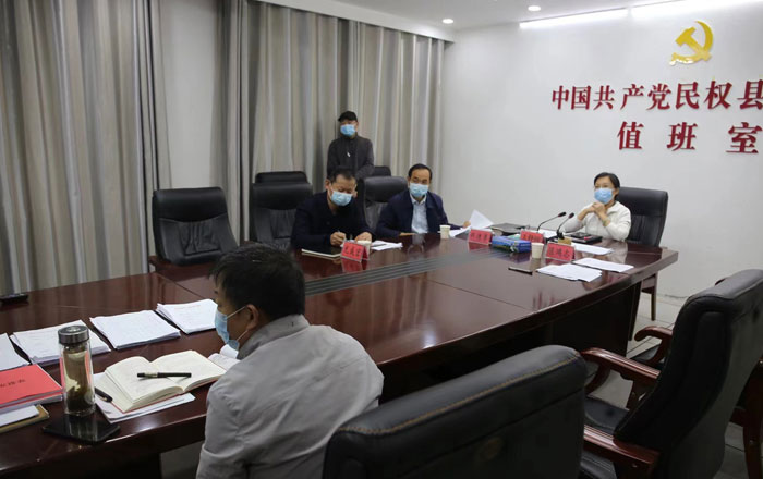 我縣組織收聽收看省委國慶節(jié)假期視頻調(diào)度會(huì)